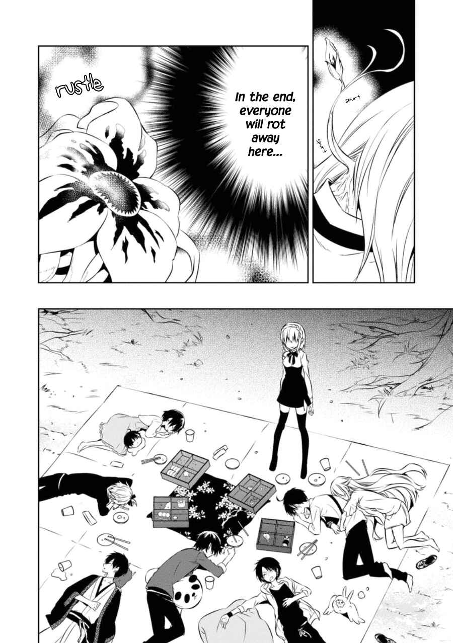 Page 13 Chapter 28.5 Naka no Hito Genome [Jikkyouchuu]