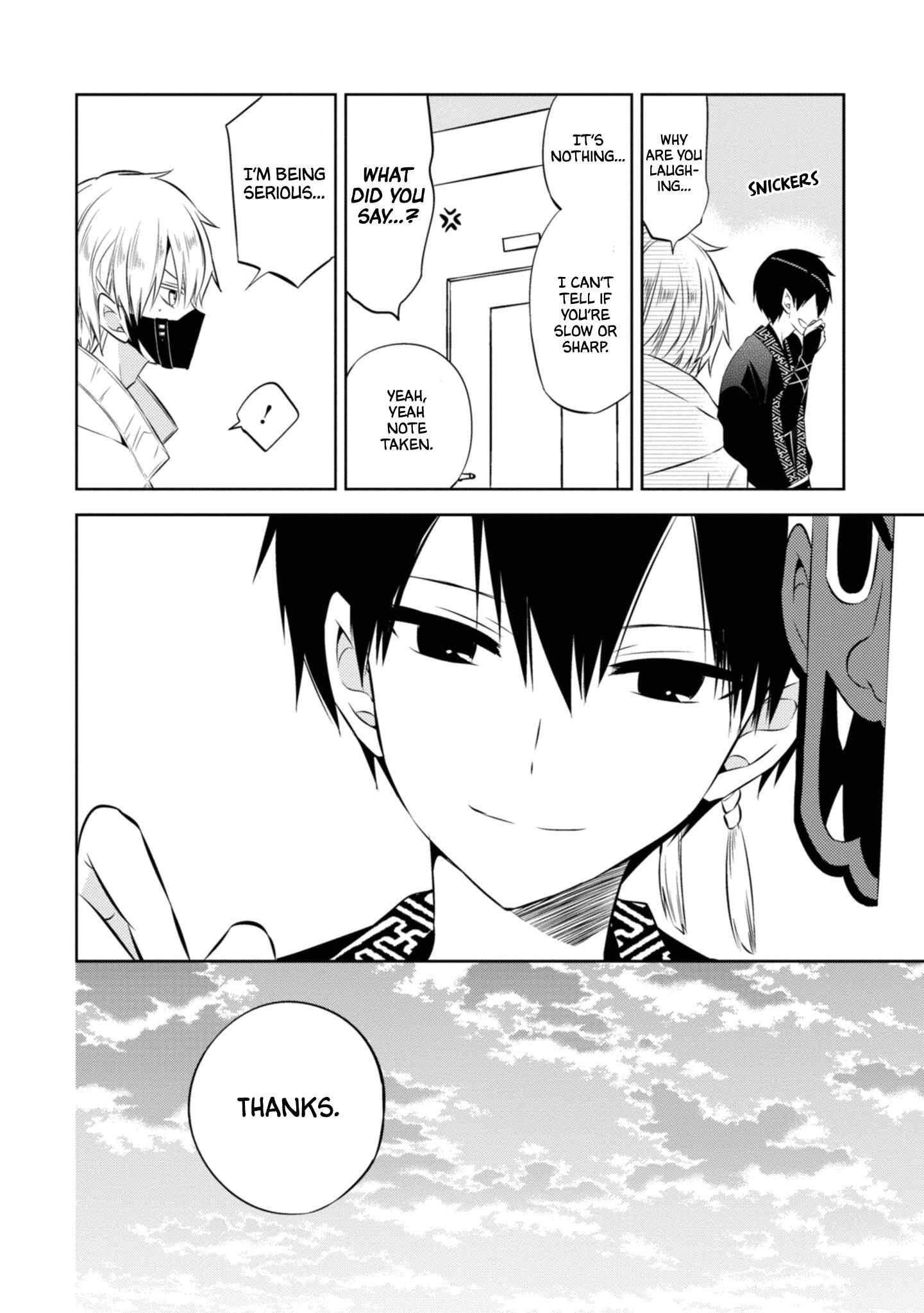 Page 12 Chapter 43 Naka no Hito Genome [Jikkyouchuu]
