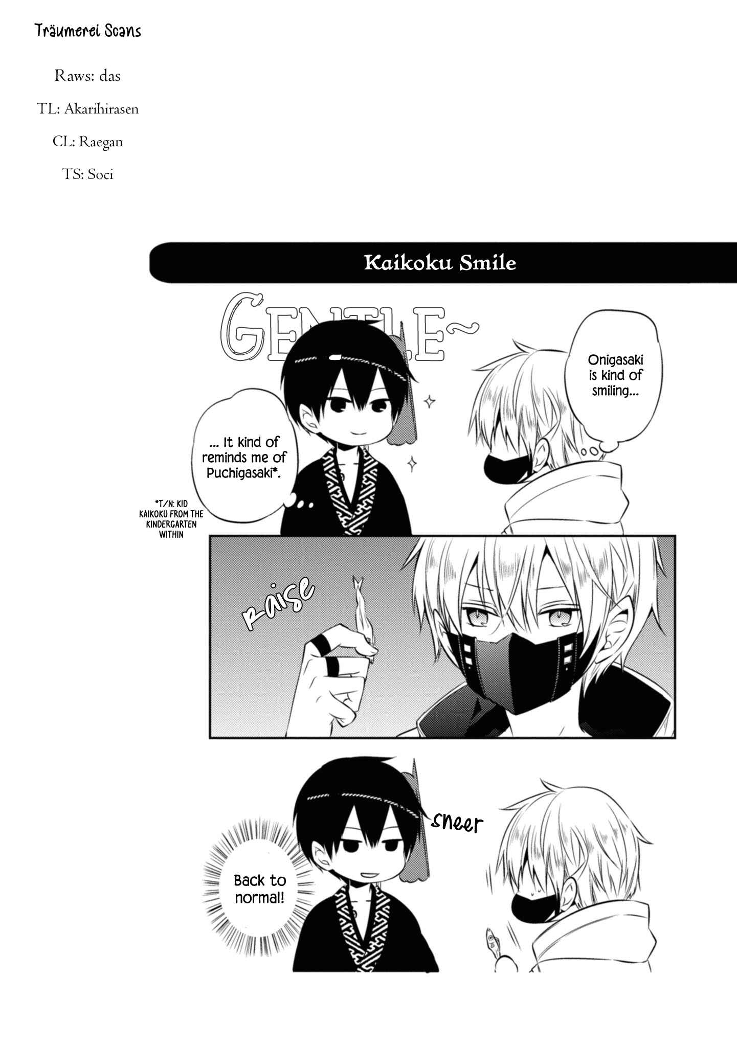 Page 36 Chapter 43 Naka no Hito Genome [Jikkyouchuu]