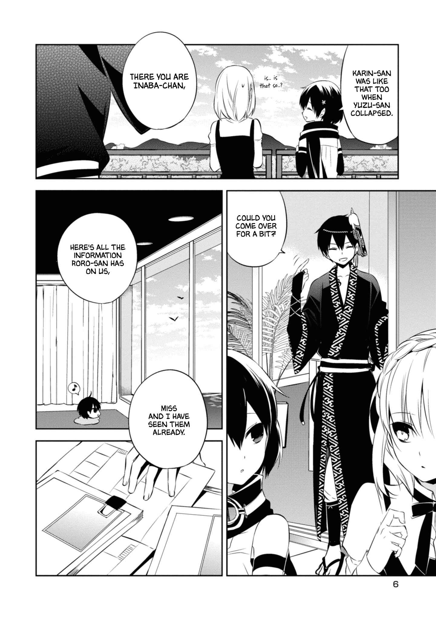 Page 6 Chapter 43 Naka no Hito Genome [Jikkyouchuu]