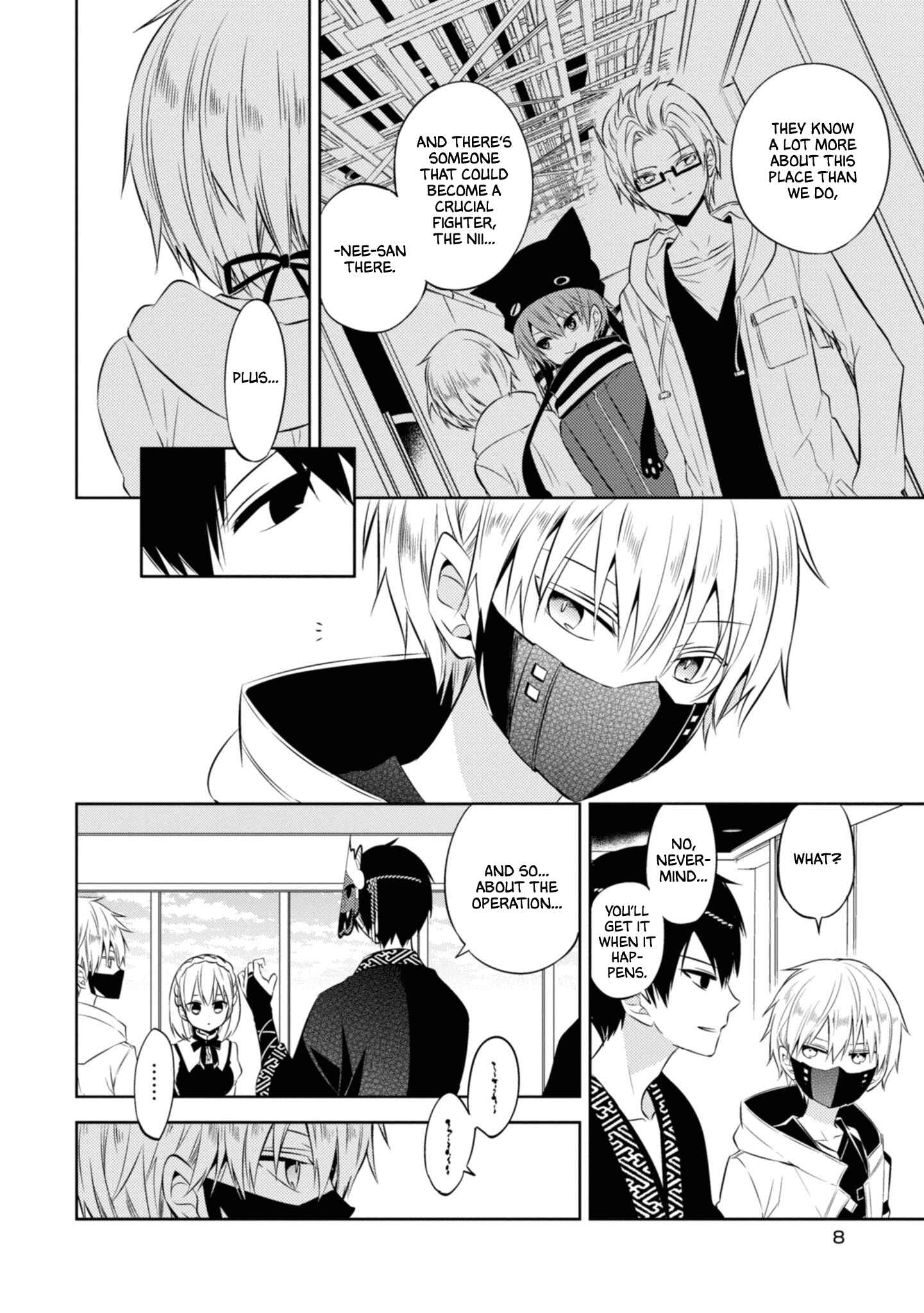 Page 8 Chapter 43 Naka no Hito Genome [Jikkyouchuu]