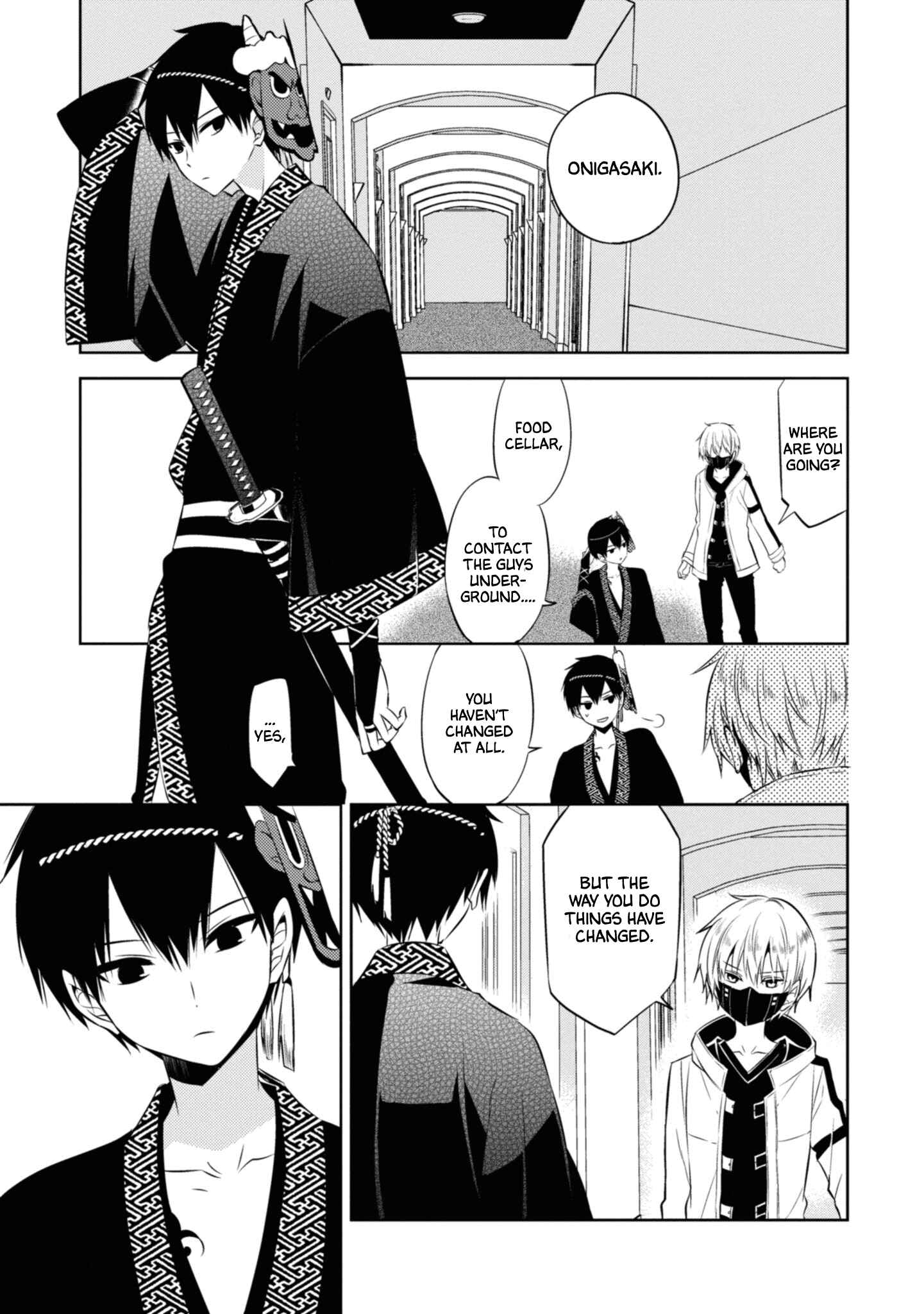 Page 9 Chapter 43 Naka no Hito Genome [Jikkyouchuu]