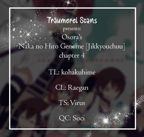 Page 1 Chapter 4 Naka no Hito Genome [Jikkyouchuu]