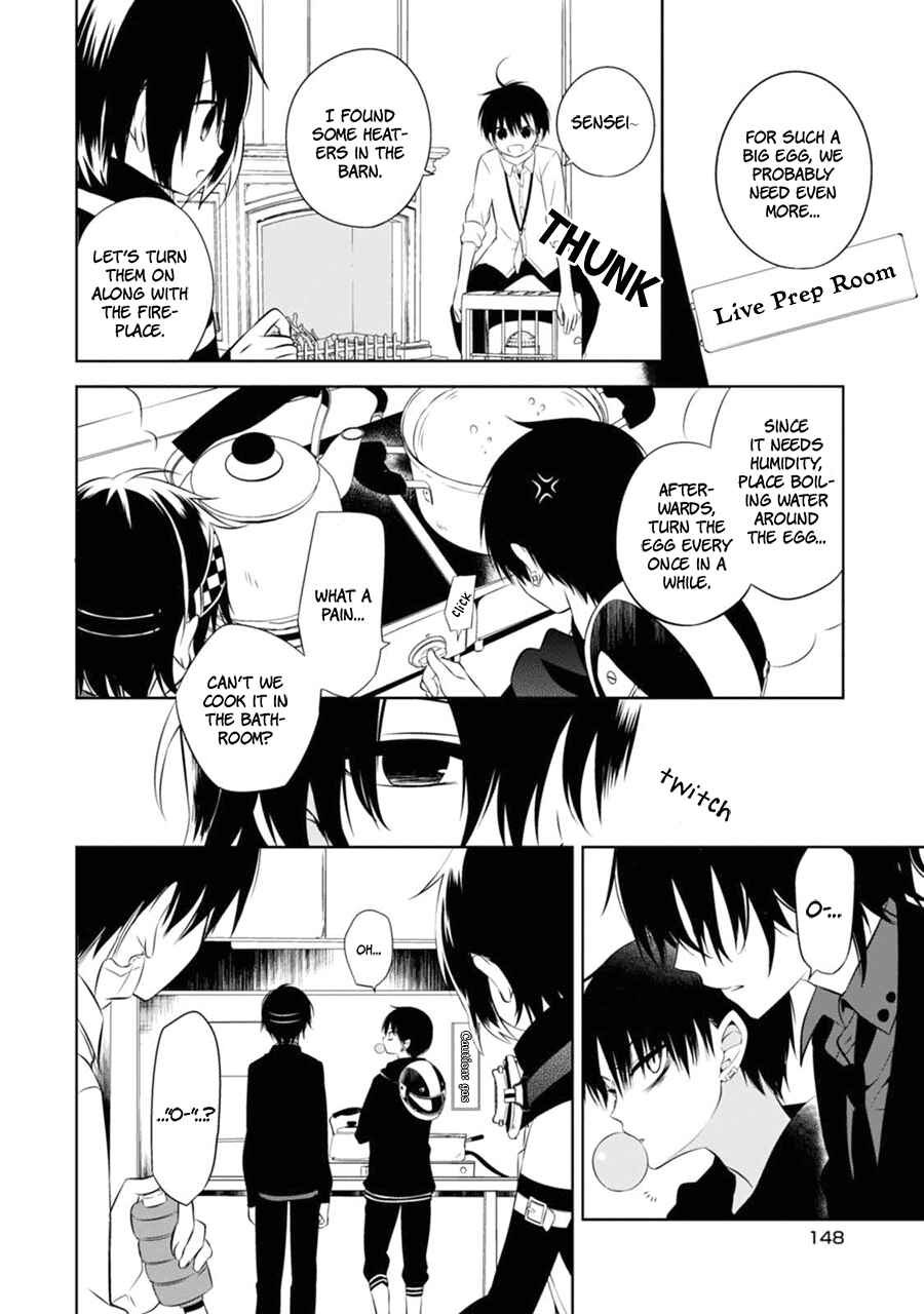 Page 19 Chapter 4 Naka no Hito Genome [Jikkyouchuu]