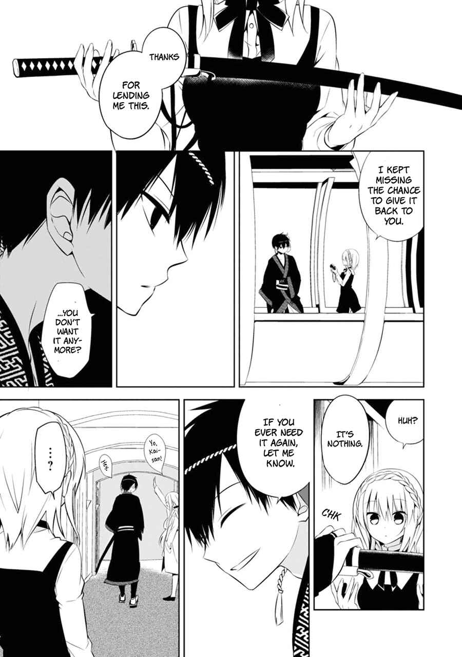 Page 2 Chapter 4 Naka no Hito Genome [Jikkyouchuu]