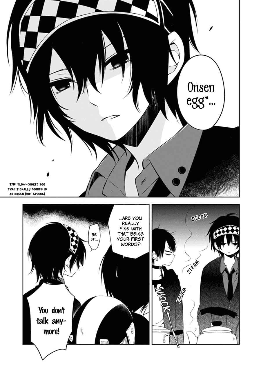 Page 20 Chapter 4 Naka no Hito Genome [Jikkyouchuu]