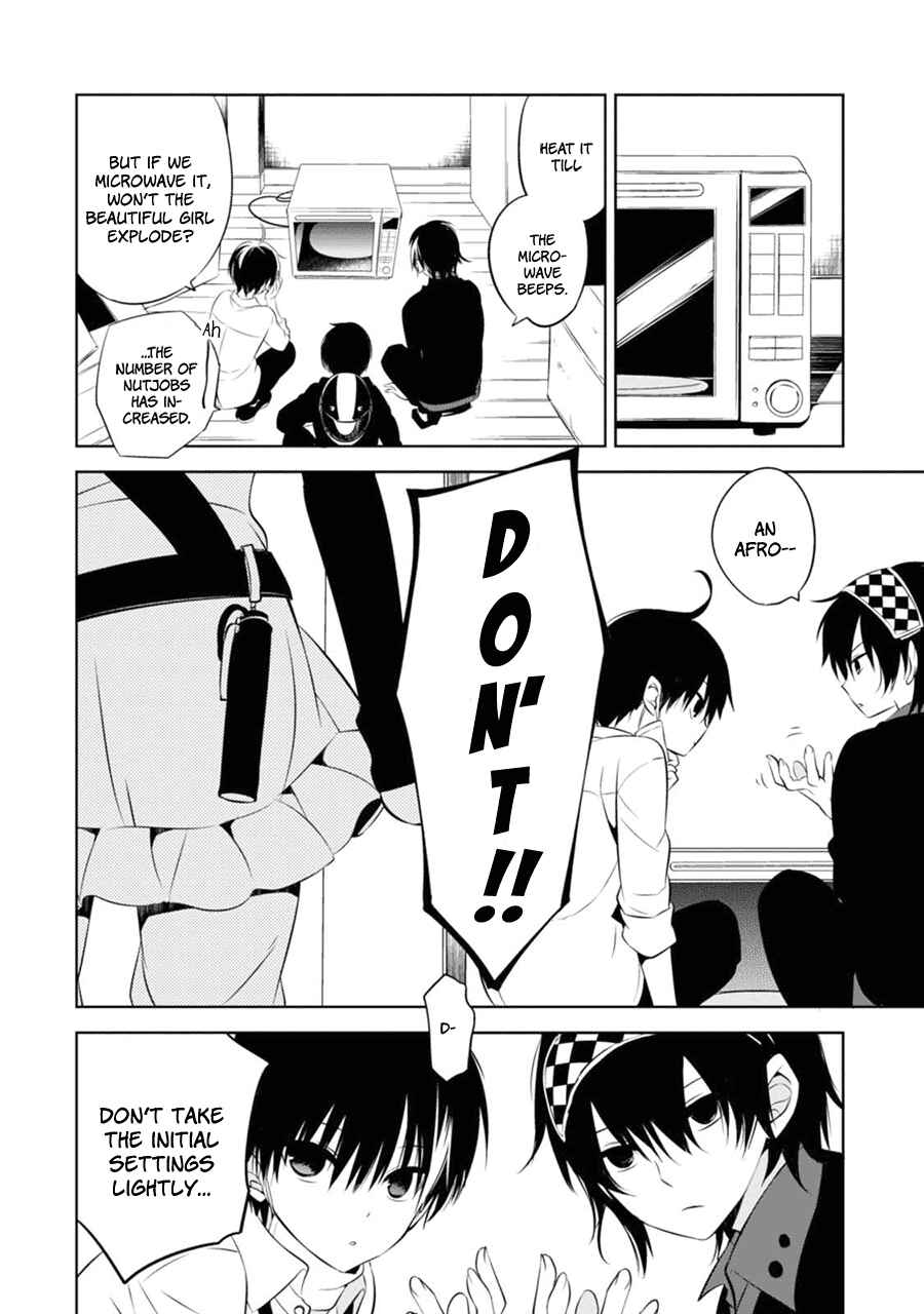 Page 21 Chapter 4 Naka no Hito Genome [Jikkyouchuu]