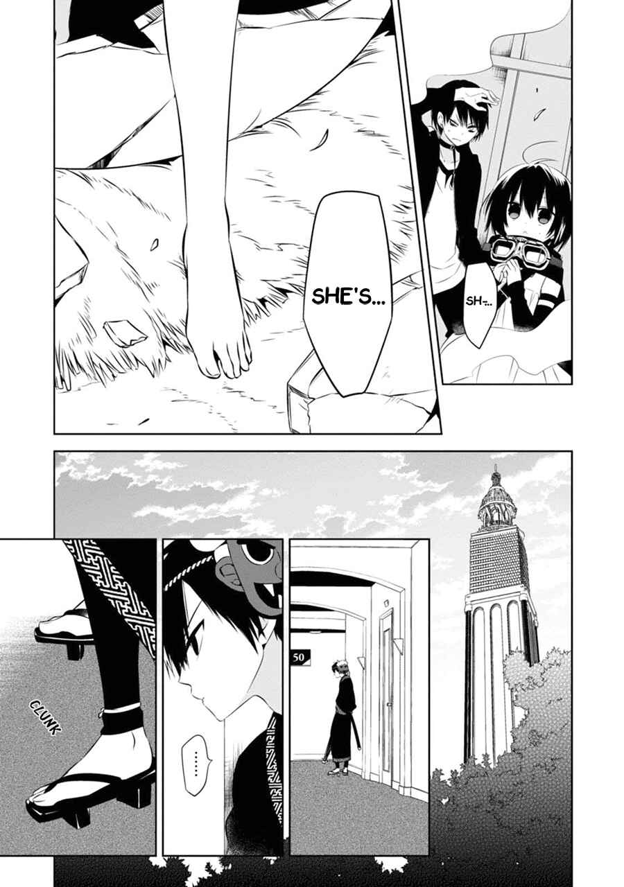 Page 26 Chapter 4 Naka no Hito Genome [Jikkyouchuu]