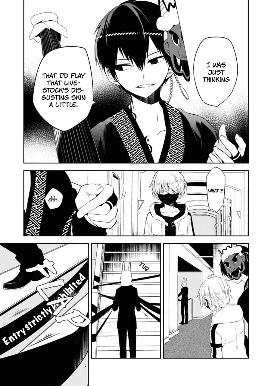 Page 28 Chapter 4 Naka no Hito Genome [Jikkyouchuu]