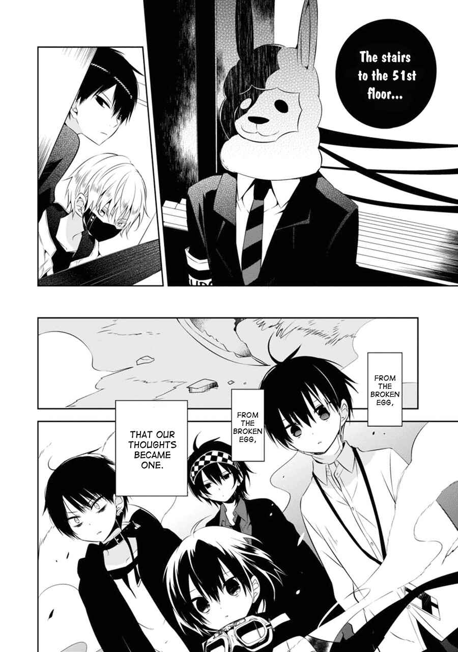 Page 29 Chapter 4 Naka no Hito Genome [Jikkyouchuu]