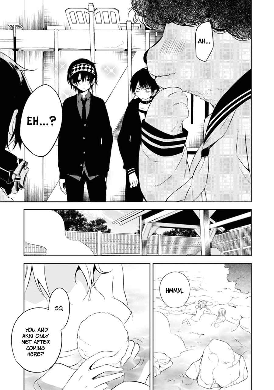 Page 34 Chapter 4 Naka no Hito Genome [Jikkyouchuu]