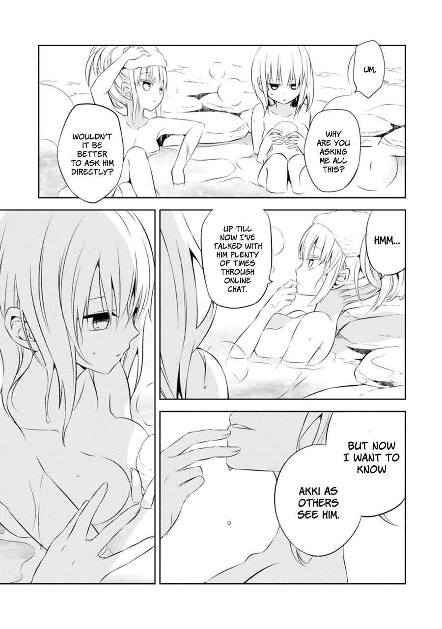 Page 36 Chapter 4 Naka no Hito Genome [Jikkyouchuu]