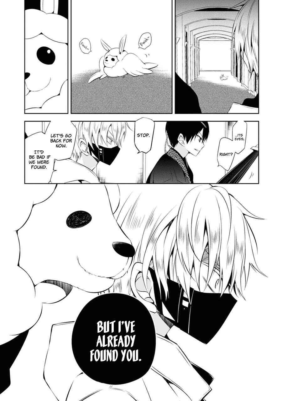 Page 42 Chapter 4 Naka no Hito Genome [Jikkyouchuu]