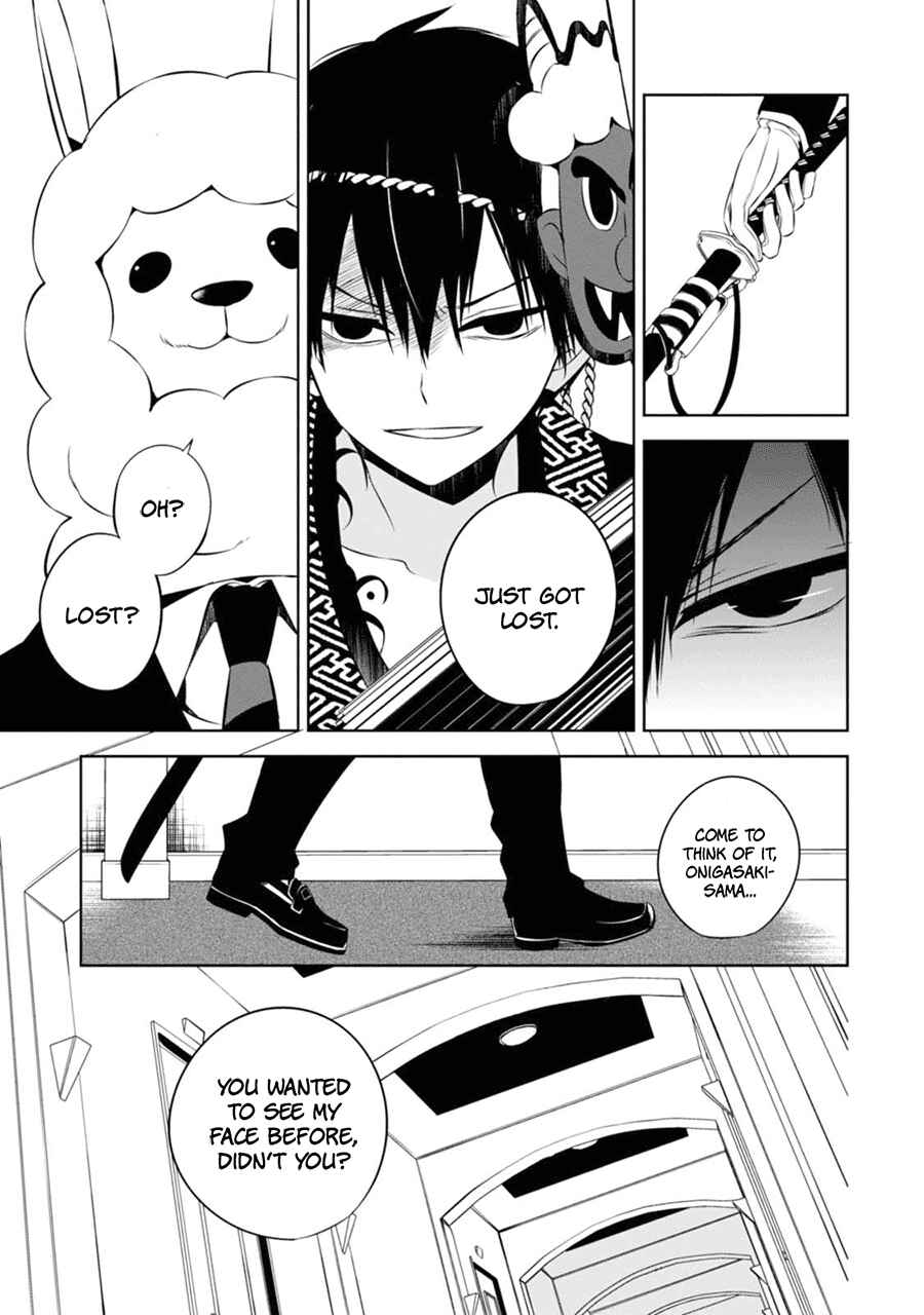 Page 44 Chapter 4 Naka no Hito Genome [Jikkyouchuu]