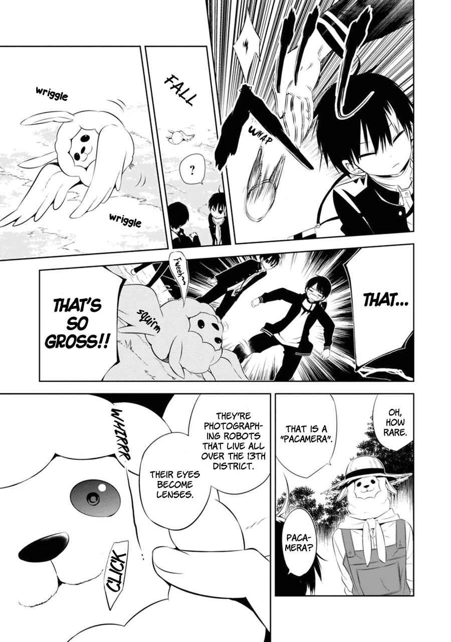 Page 8 Chapter 4 Naka no Hito Genome [Jikkyouchuu]