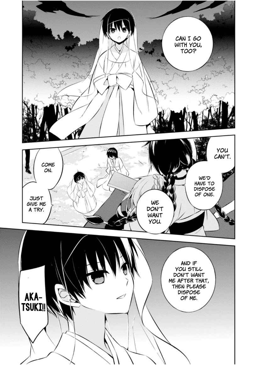 Page 13 Chapter 11 Naka no Hito Genome [Jikkyouchuu]