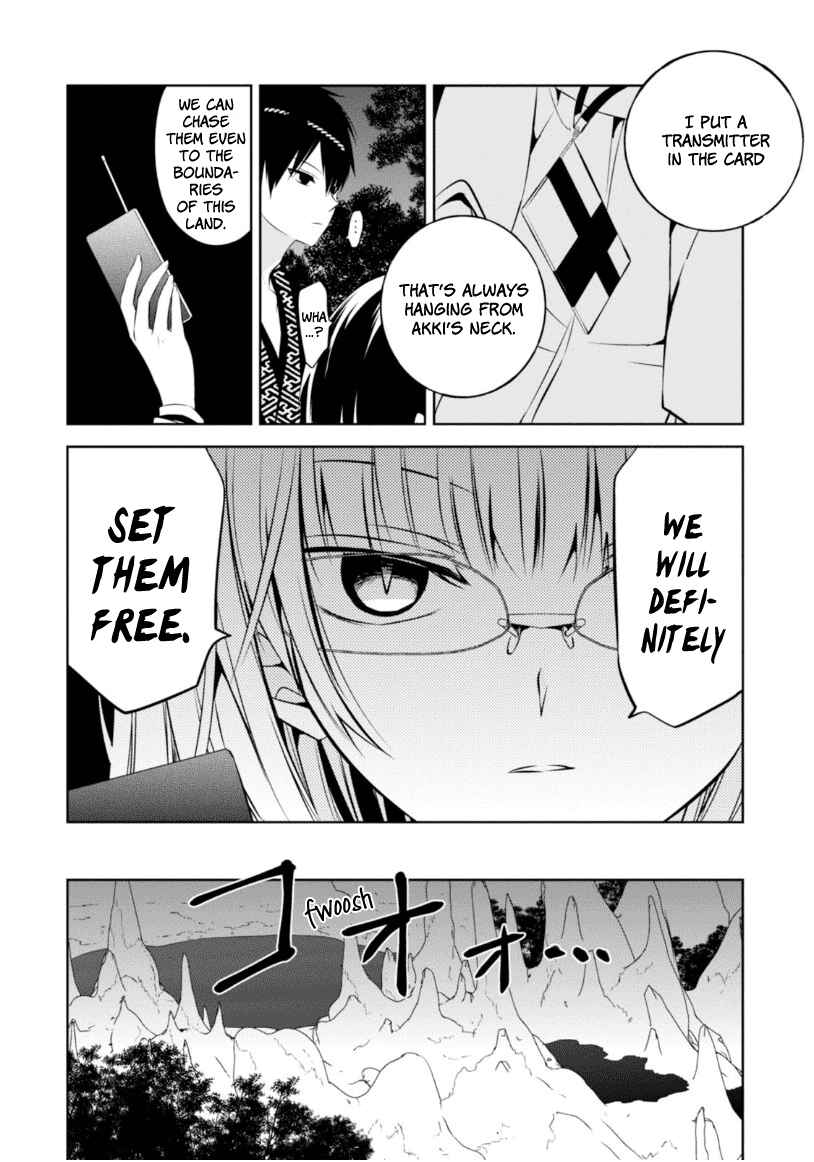 Page 16 Chapter 11 Naka no Hito Genome [Jikkyouchuu]