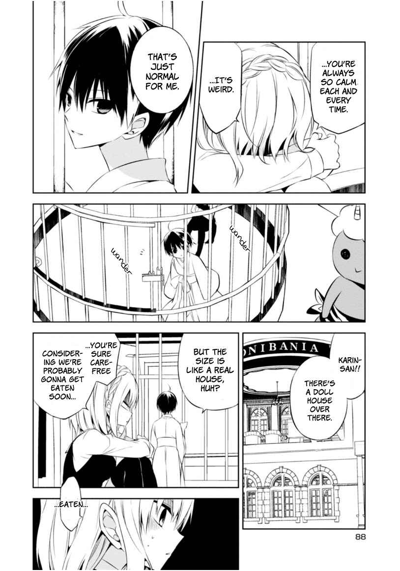 Page 18 Chapter 11 Naka no Hito Genome [Jikkyouchuu]