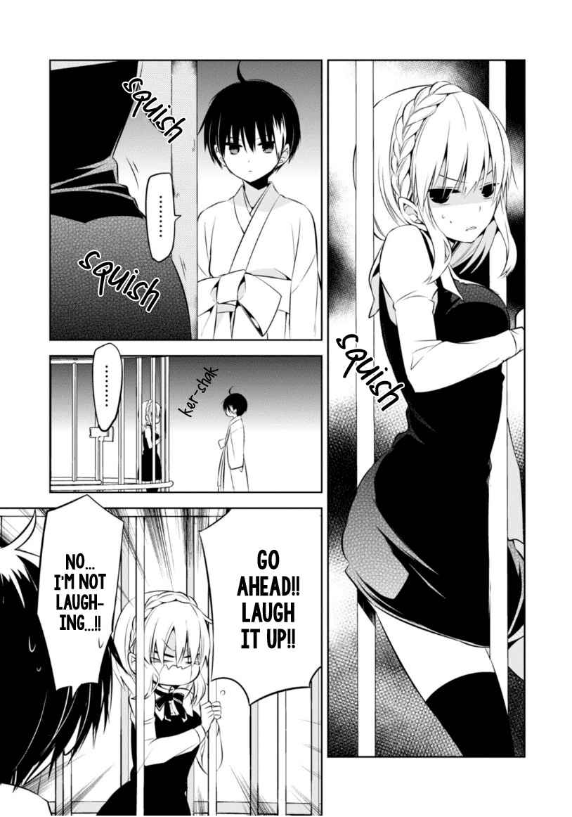 Page 21 Chapter 11 Naka no Hito Genome [Jikkyouchuu]