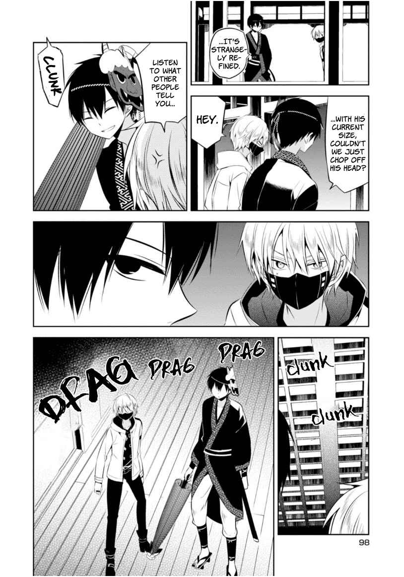 Page 28 Chapter 11 Naka no Hito Genome [Jikkyouchuu]