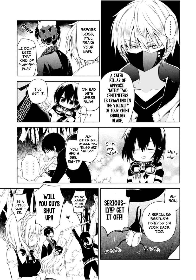 Page 6 Chapter 11 Naka no Hito Genome [Jikkyouchuu]