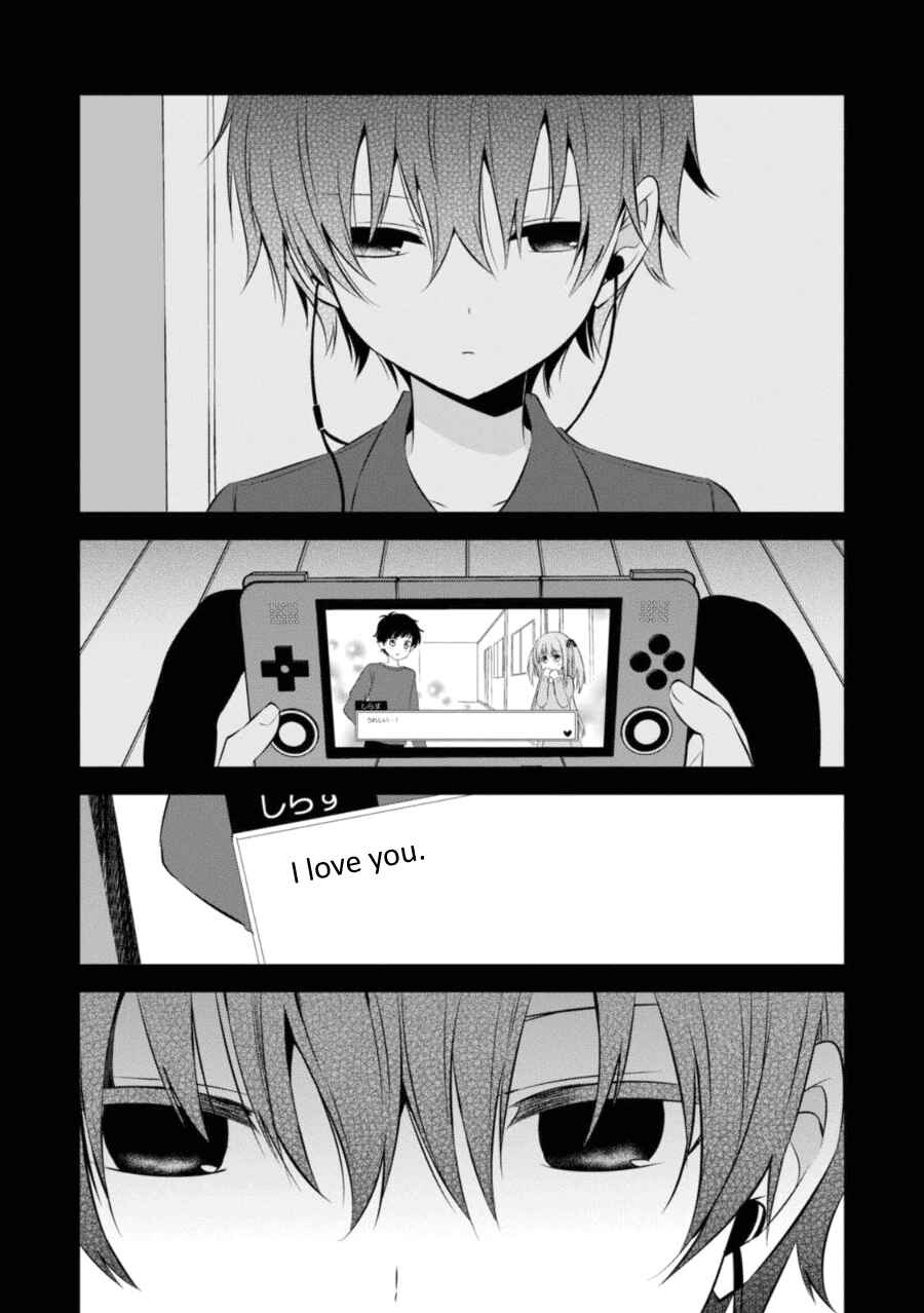 Page 10 Chapter 27 Naka no Hito Genome [Jikkyouchuu]