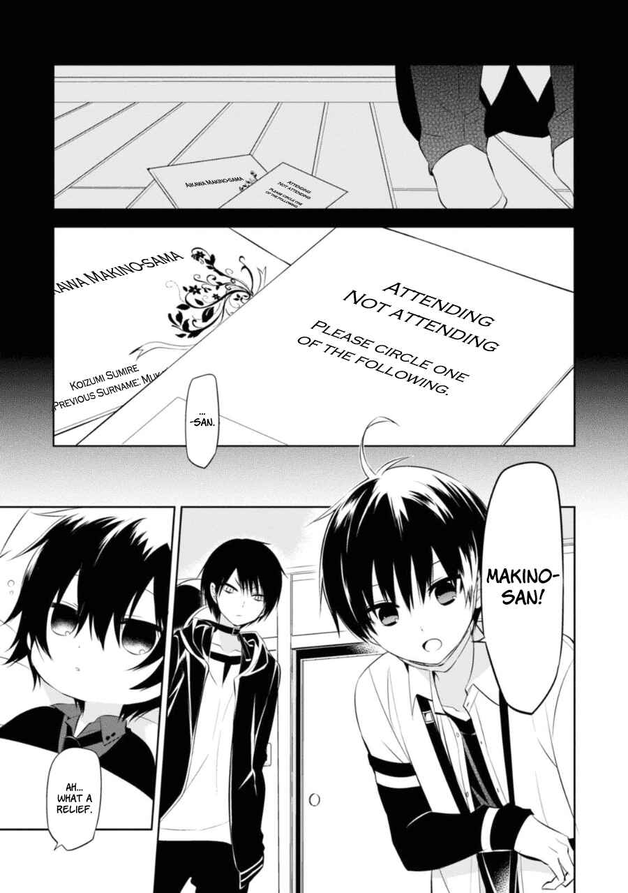 Page 11 Chapter 27 Naka no Hito Genome [Jikkyouchuu]