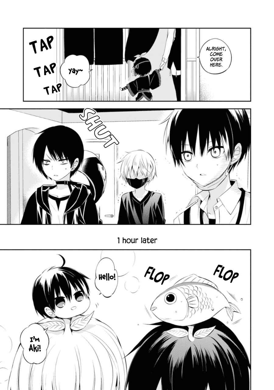 Page 17 Chapter 27 Naka no Hito Genome [Jikkyouchuu]