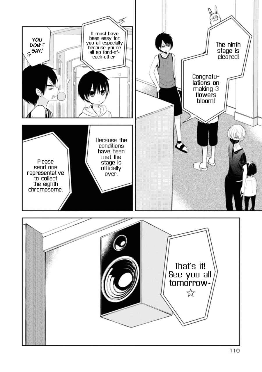 Page 20 Chapter 27 Naka no Hito Genome [Jikkyouchuu]