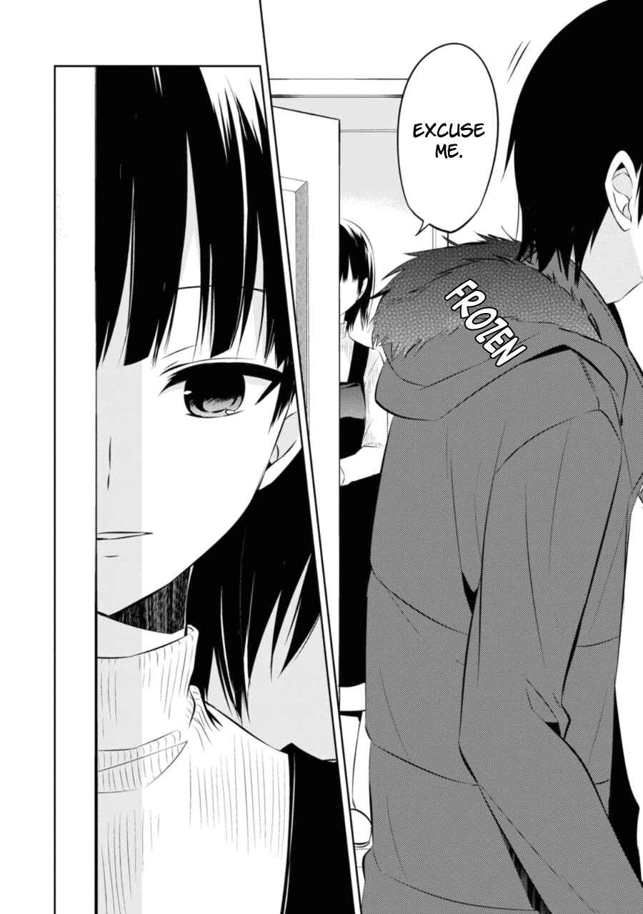 Page 4 Chapter 27 Naka no Hito Genome [Jikkyouchuu]