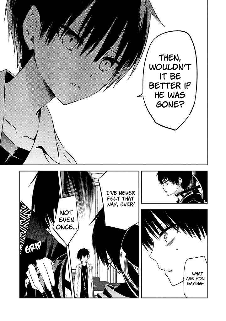 Page 11 Chapter 48 Naka no Hito Genome [Jikkyouchuu]