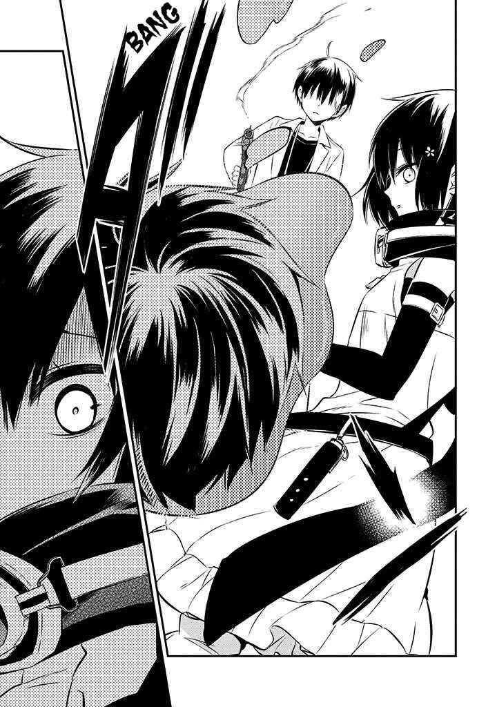 Page 17 Chapter 48 Naka no Hito Genome [Jikkyouchuu]