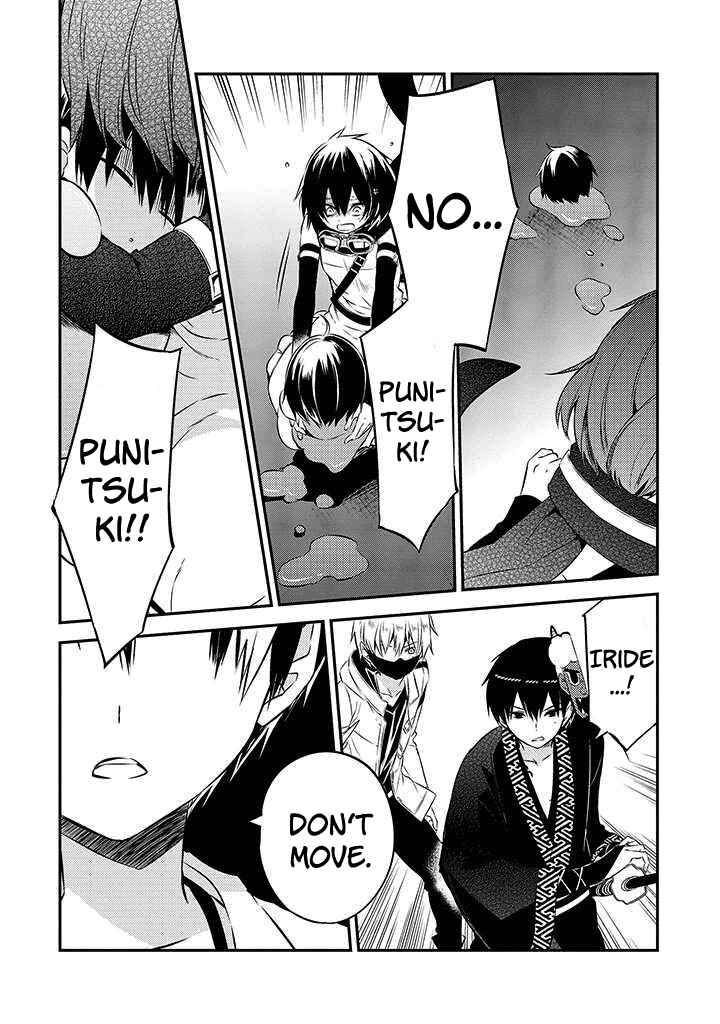 Page 18 Chapter 48 Naka no Hito Genome [Jikkyouchuu]