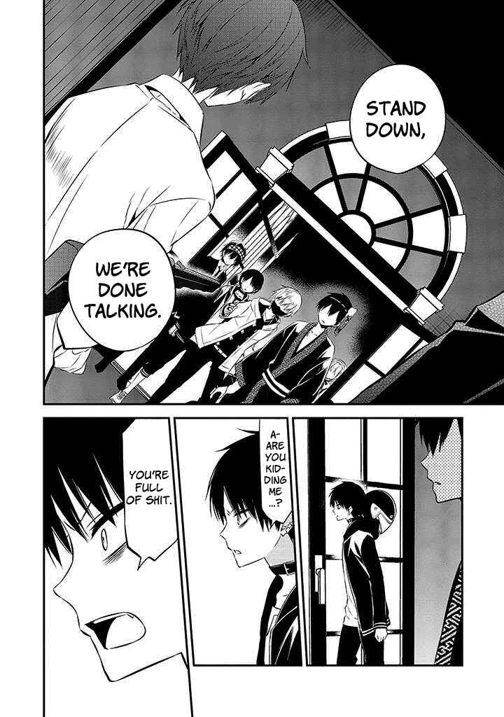 Page 19 Chapter 48 Naka no Hito Genome [Jikkyouchuu]