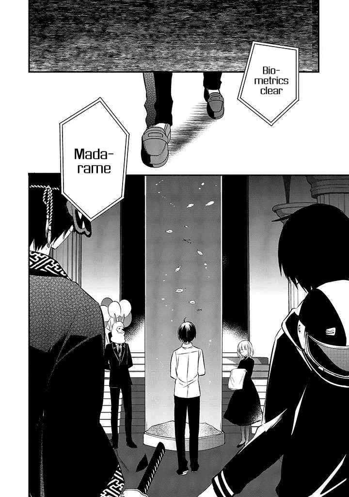 Page 2 Chapter 48 Naka no Hito Genome [Jikkyouchuu]