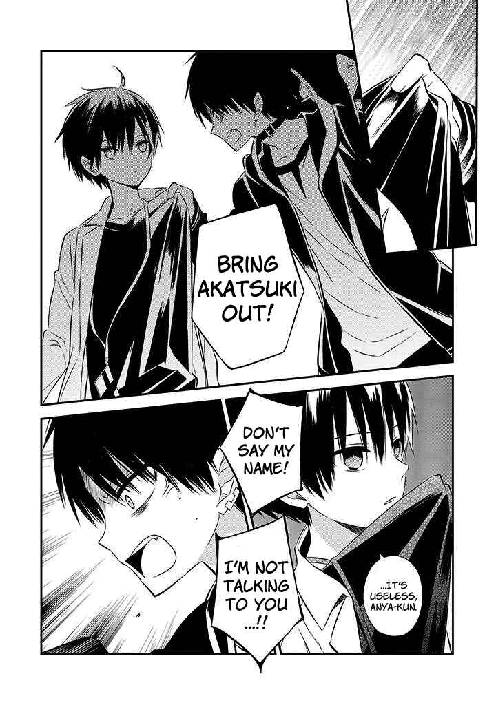 Page 20 Chapter 48 Naka no Hito Genome [Jikkyouchuu]