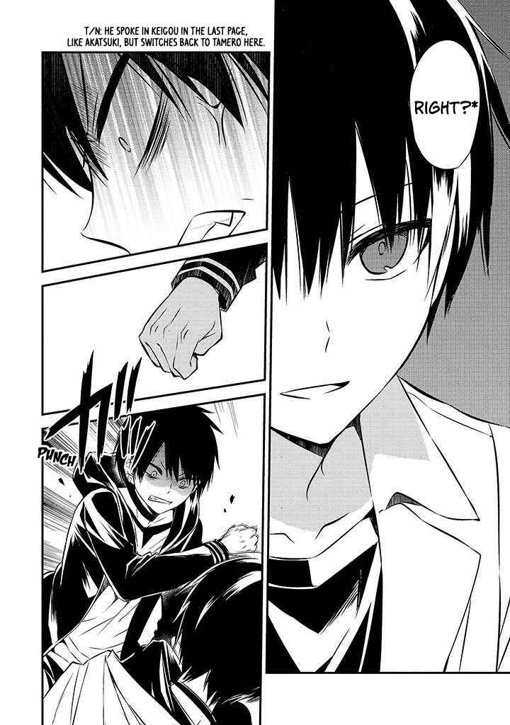 Page 22 Chapter 48 Naka no Hito Genome [Jikkyouchuu]
