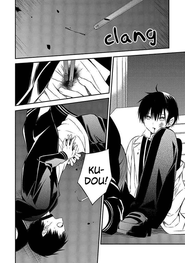 Page 24 Chapter 48 Naka no Hito Genome [Jikkyouchuu]