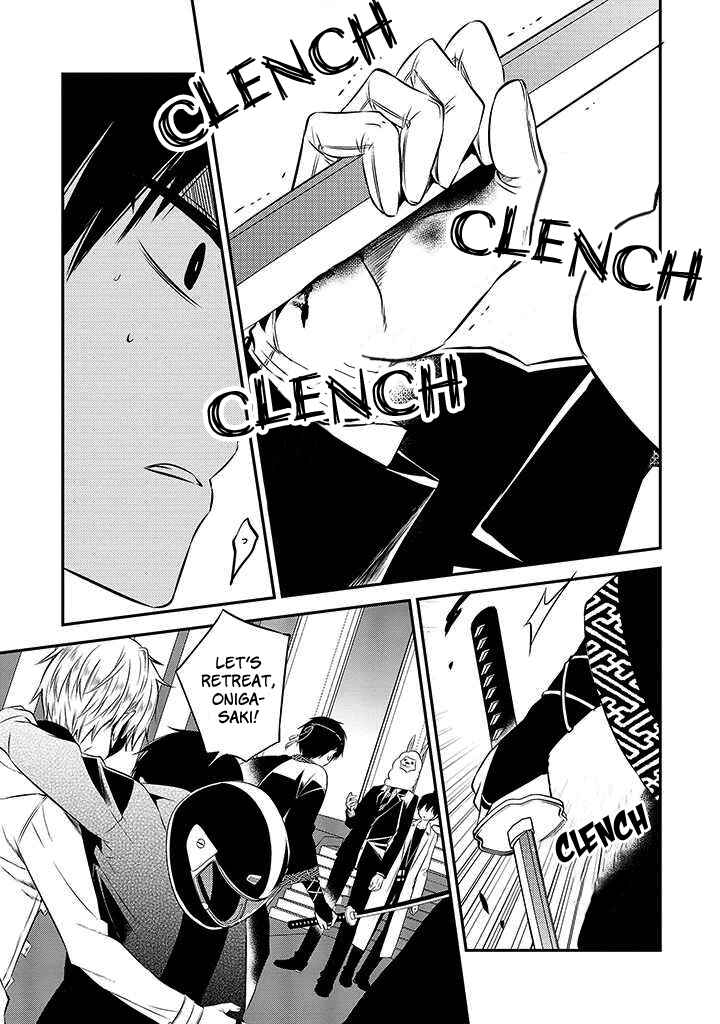 Page 27 Chapter 48 Naka no Hito Genome [Jikkyouchuu]