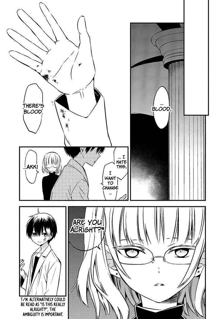 Page 31 Chapter 48 Naka no Hito Genome [Jikkyouchuu]