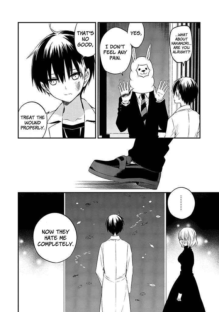 Page 32 Chapter 48 Naka no Hito Genome [Jikkyouchuu]
