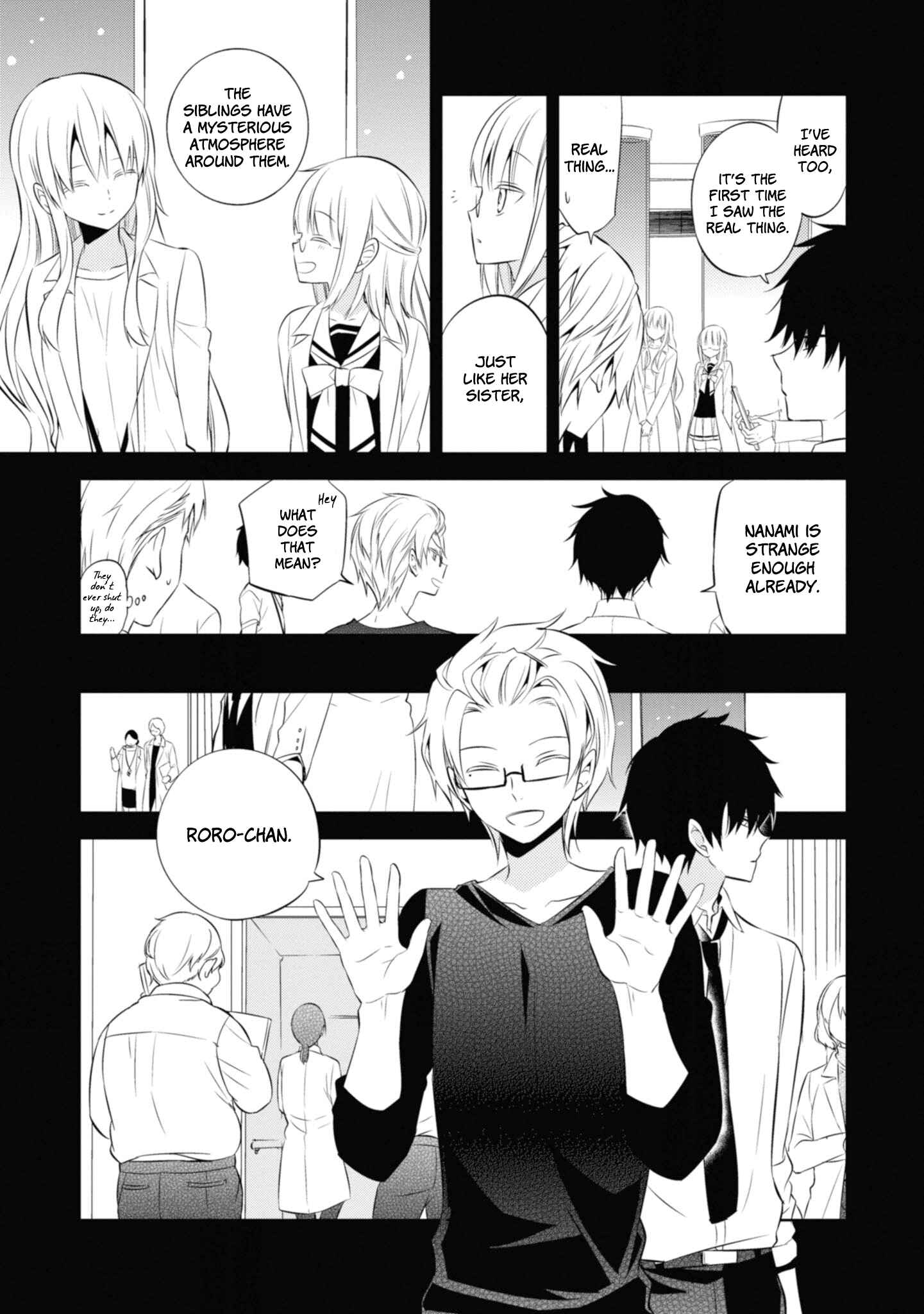 Page 13 Chapter 35 Naka no Hito Genome [Jikkyouchuu]