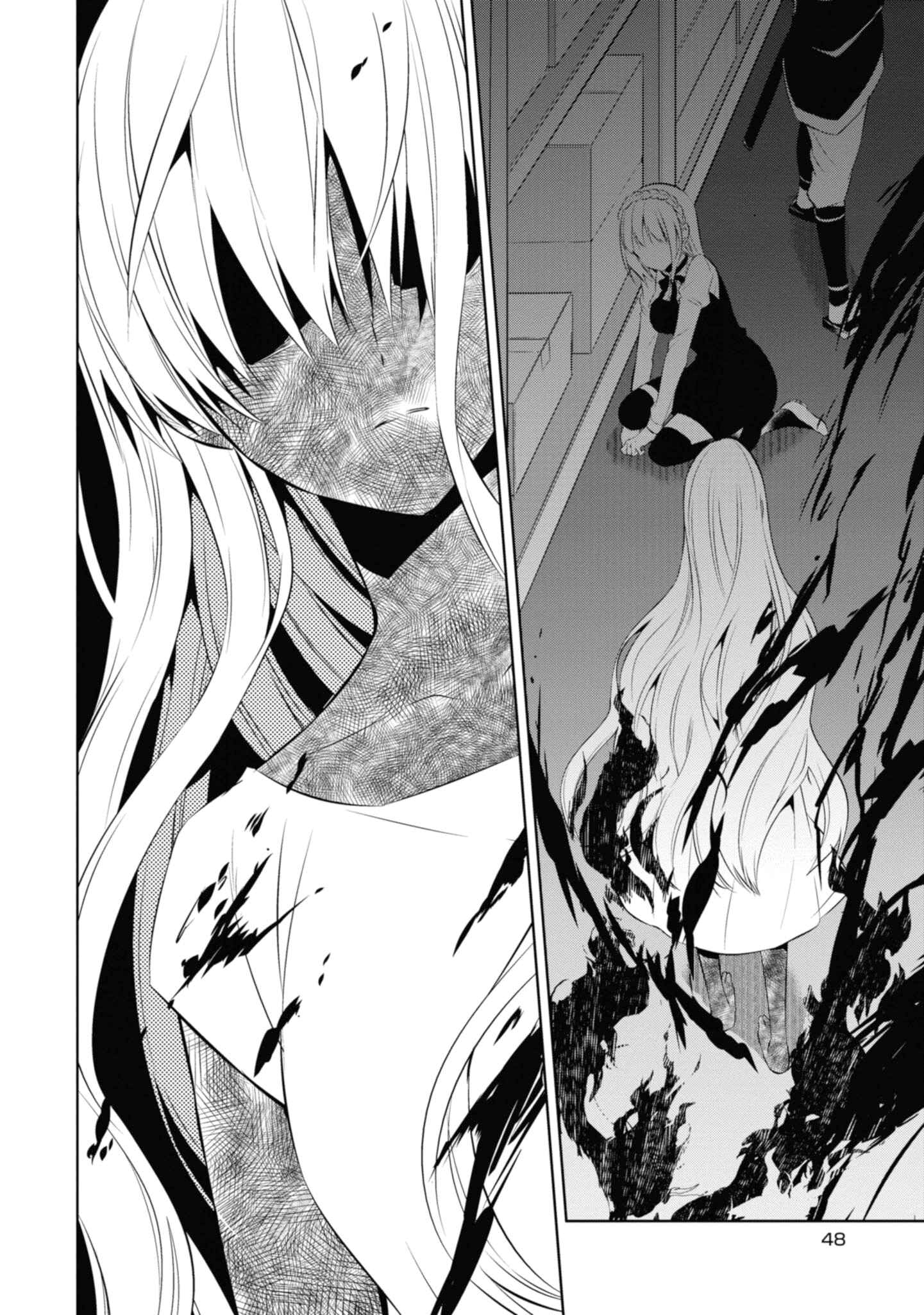 Page 2 Chapter 35 Naka no Hito Genome [Jikkyouchuu]