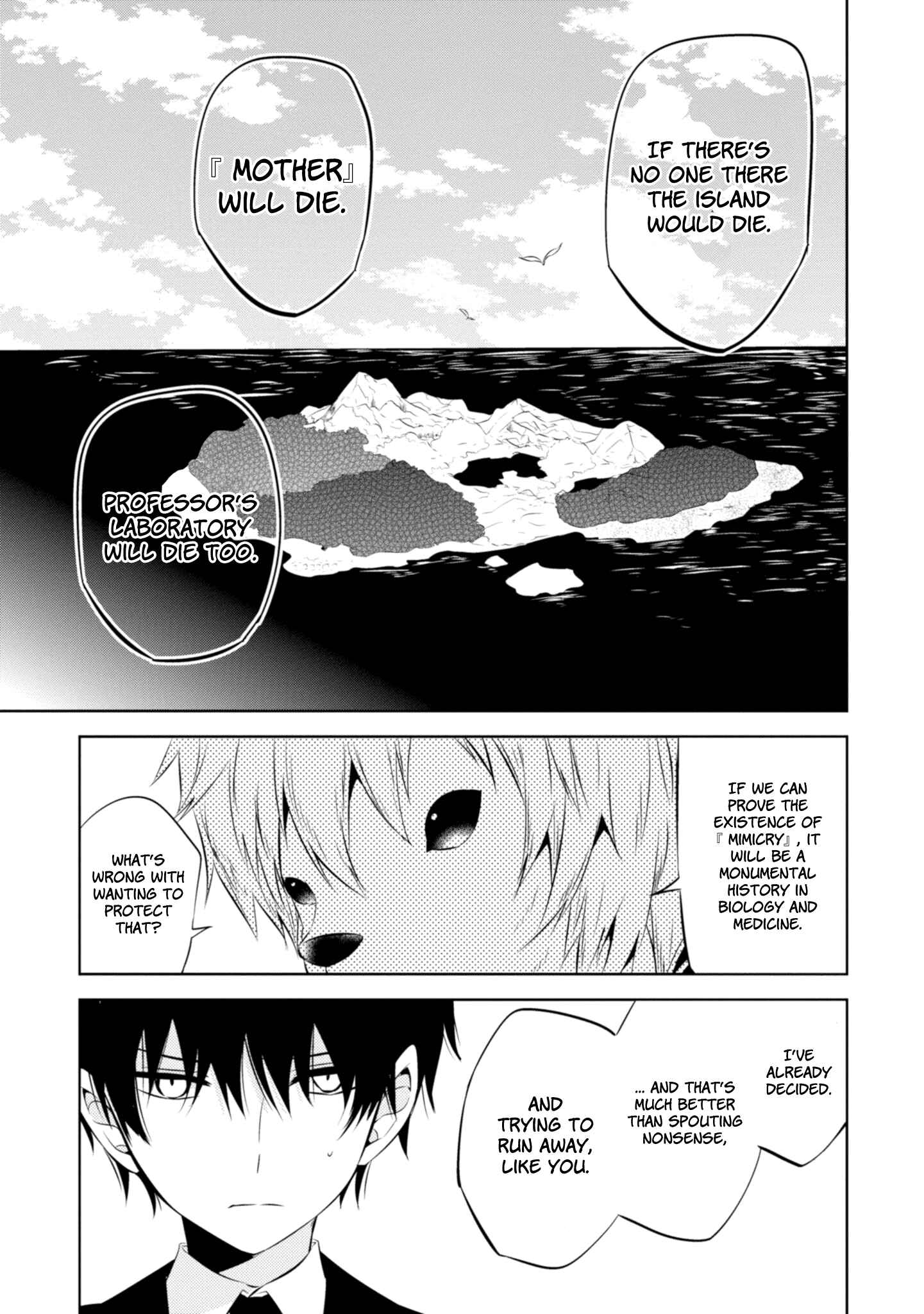 Page 21 Chapter 35 Naka no Hito Genome [Jikkyouchuu]