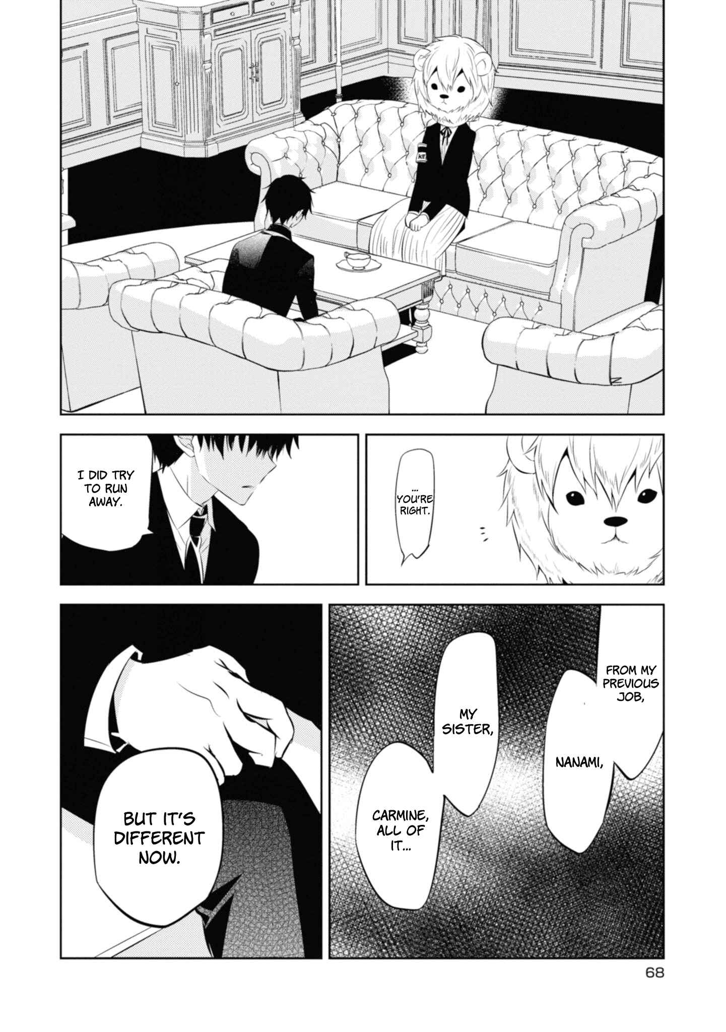 Page 22 Chapter 35 Naka no Hito Genome [Jikkyouchuu]