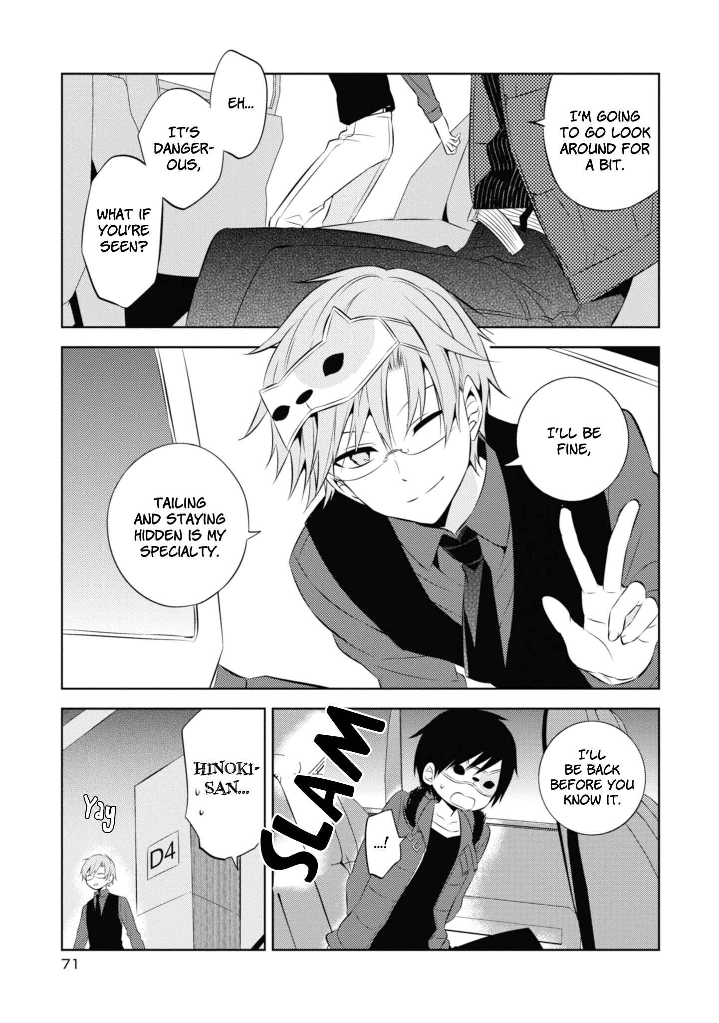 Page 25 Chapter 35 Naka no Hito Genome [Jikkyouchuu]