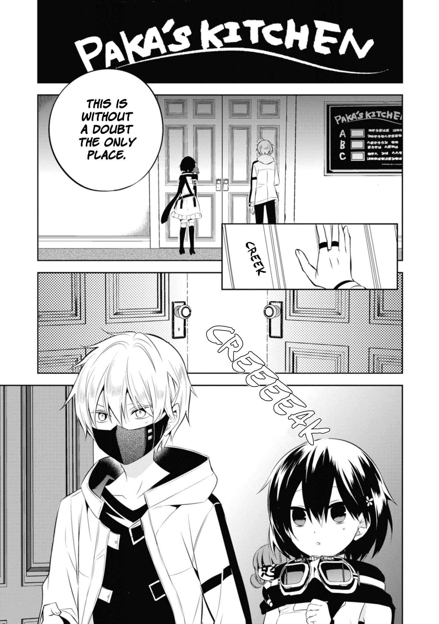 Page 27 Chapter 35 Naka no Hito Genome [Jikkyouchuu]