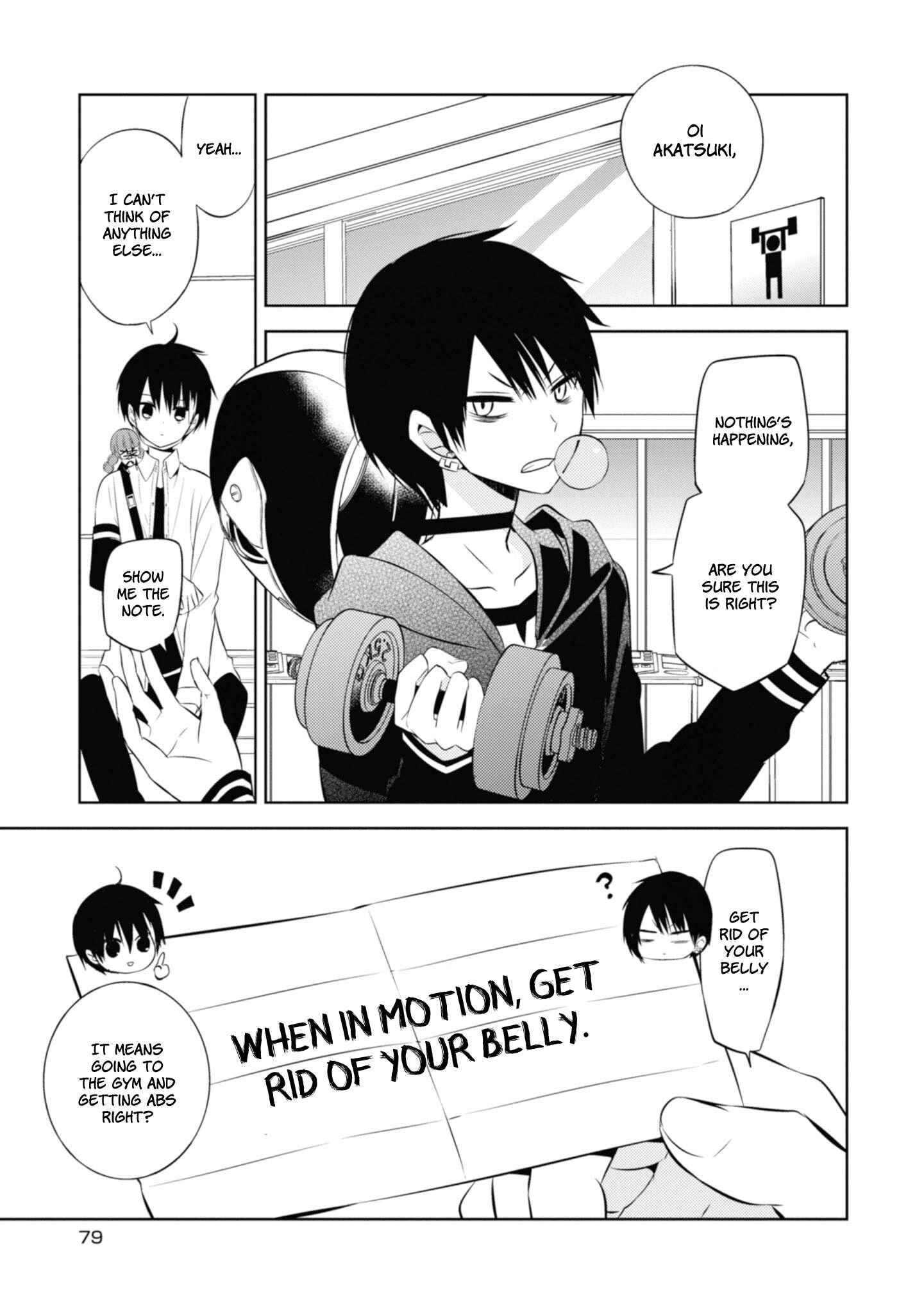 Page 33 Chapter 35 Naka no Hito Genome [Jikkyouchuu]
