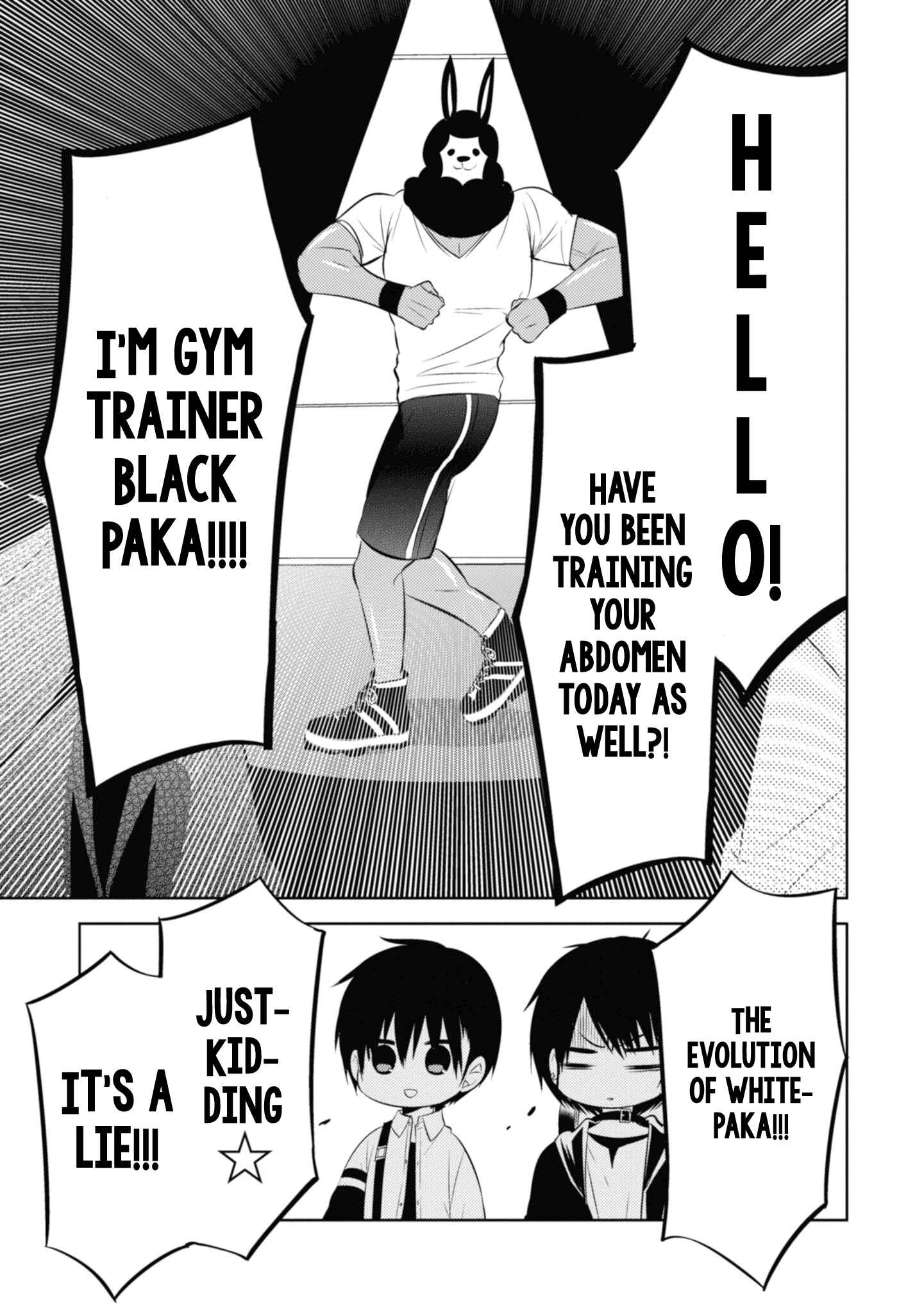 Page 35 Chapter 35 Naka no Hito Genome [Jikkyouchuu]