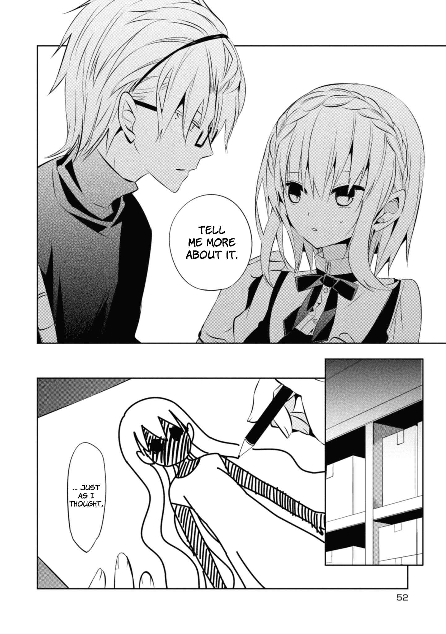 Page 6 Chapter 35 Naka no Hito Genome [Jikkyouchuu]